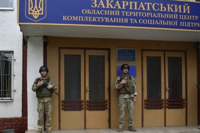 «Недоторканих немає». Керівника Закарпатського ТЦК відсторонено від посади
