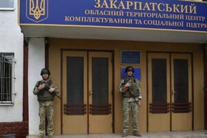 Лубінець повідомив про відсторонення очільника Закарпатського ТЦК