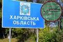 Міноборони РФ відзвітувало про «захоплення» неіснуючого села