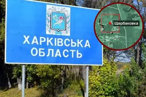 Росія оголосила про «захоплення» села, ліквідованого ще у 1997 році