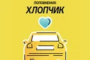 У Києві пасажирка Uklon народила дитину просто під час поїздки