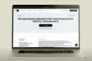Менше паперів і поїздок до ТЦК. В Україні спрощено військовий облік на підприємствах