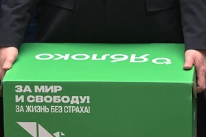 История партии «Яблоко» началась в октябре 1993 года перед выборами в Государственную Думу РФ