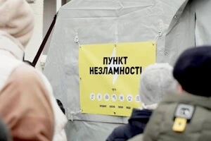 Пункти обігріву розгортали минулої зими у столиці через критичну ситуацію зі світлом, опаленням та водопостачанням