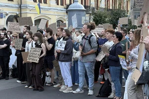 Акція протесту в Києві, 14 серпня 2026 року