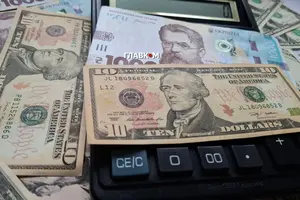 Національний банк України (НБУ) оприлюднив офіційний курс валют