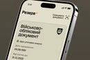 У ЄС почали просити «Резерв+» навіть у жінок: МЗС пояснив, що відбувається