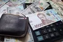 Курс валют 16 серпня 2026: скільки коштують долар, євро і злотий