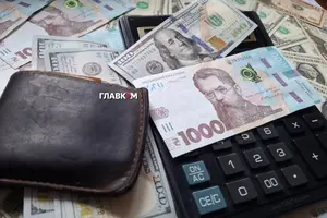 Національний банк України (НБУ) оприлюднив офіційний курс валют 