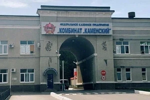 Підприємство забезпечує потреби російської армії
