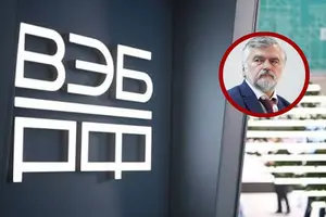 Держкорпорація ВЕБ.РФ фінансує великі інфраструктурні, промислові та технологічні проєкти