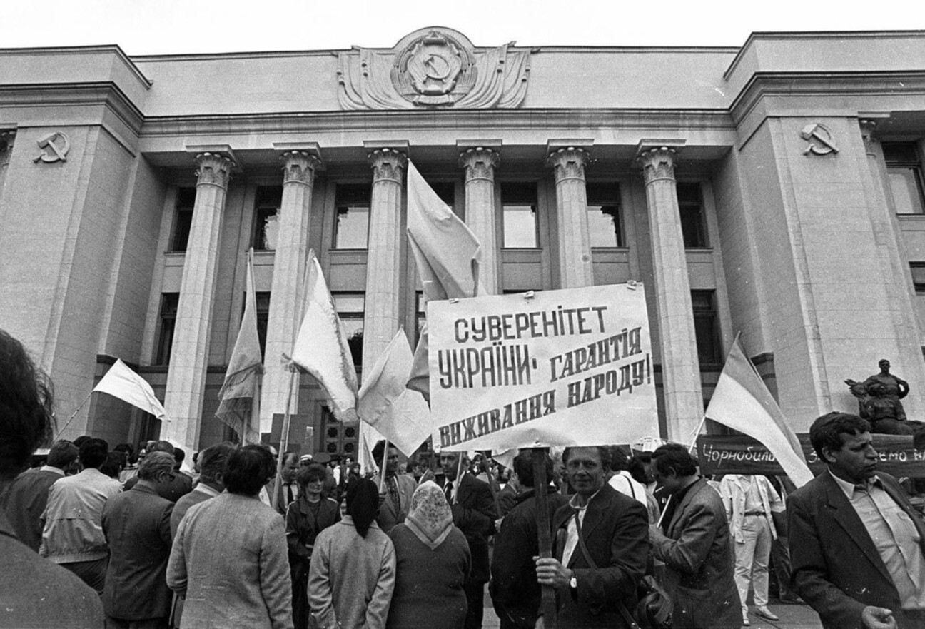 Фото ДНезалежн 2