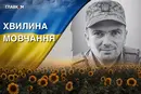 Боронив Україну на донецькому напрямку. Згадаймо Юрія Скандуляка