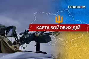 Триває 1637-й день повномасштабної війни