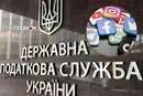 «Ціну напишемо вам у директ»: податкова шукатиме тіньовий бізнес у соцмережах