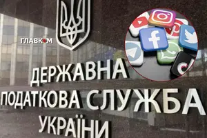 Продажі через Instagram, TikTok, Telegram та інші платформи самі по собі не є порушенням