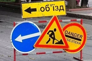 Комунальники ремонтуватимуть ділянку вулиці — від будинку №9 до вул. Сергія Гусовського