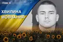 Пішов на війну з другого курсу Острозької академії. Згадаймо Арсена Деркача