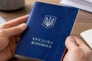 Скільки треба стажу, щоб піти на пенсію у 2027: відповідь ПФУ