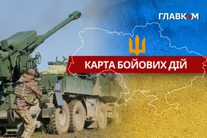 Триває 1638-й день повномасштабної війни