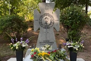 Памʼятник Герою України Павлу Петриченку на Аскольдовій могилі у Києві
