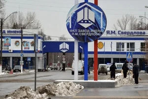 Дрони вдарили по стратегічному заводу в Росії
