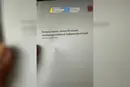 Операція «Форест Гамп». НАБУ розкрило деталі обшуків