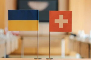 Швейцарія змінила правила захисту для українців