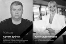 Очільник МВС назвав імена поліцейських, яких убила Росія в Житомирі