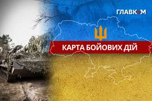 Триває 1639-й день повномасштабної війни