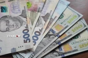 Національний банк оновив офіційний курс валют на 20 серпня 2026 року