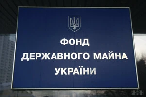  Фонд держмайна роками готує до приватизації підприємства, які за цей час втрачають свою вартість