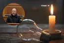 Україна має шанси уникнути відключень світла взимку: заява Шмигаля