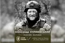 Тягнибок повідомив про загибель бійця «Легіону Свободи»