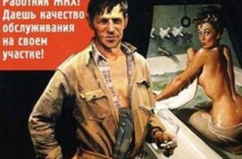 Украинцев загоняют в новые «колхозы»