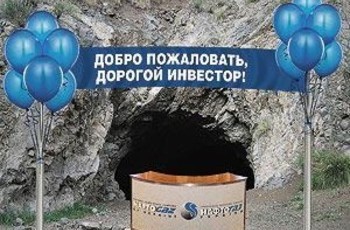 Игра в монополию: кому достанется НАК «Нафтогаз України»