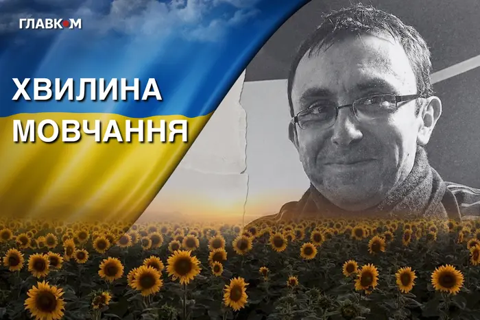 На війні поліг історик, науковий співробітник Музею історії Києва. Згадаймо Віталія Штефана