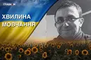 На війні поліг історик, науковий співробітник Музею історії Києва. Згадаймо Віталія Штефана