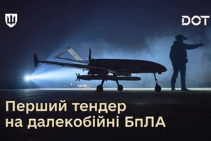 З огляду на безпеку проведення торги відбуватимуться у закритому середовищі