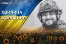 На Донеччині поліг прикордонник та оператор дронів. Згадаймо Віктора Бриткару