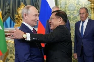 Зустріч російського диктатора Путіна та президента М'янми Мін Аун Хлаїнга