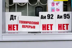 У Москві цього тижня черги на заправках сягали кілометра