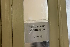Суд визнав протиправною та скасував постанову ВЛК про придатність чоловіка до військової служби