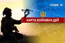Карта бойових дій в Україні станом на 23 серпня 2026 року