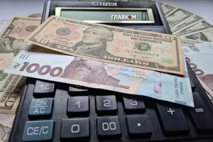 Національний банк оновив офіційний курс валют на 23 серпня 2026 року