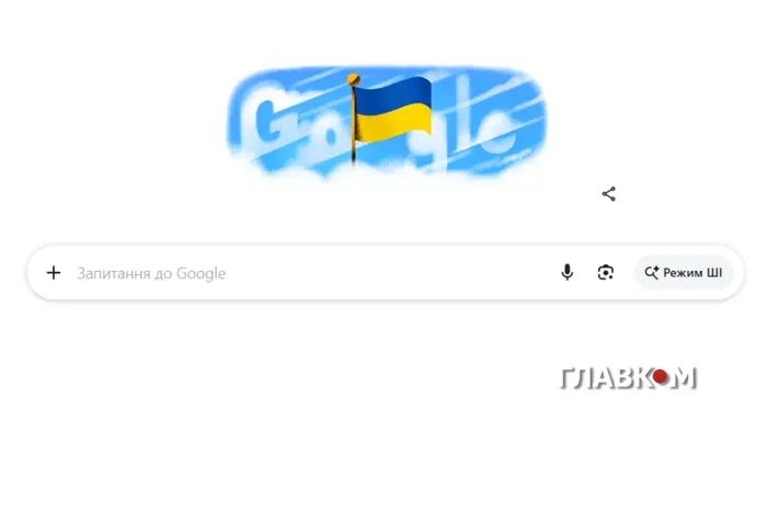Google присвятив новий дудл Дню Незалежності України