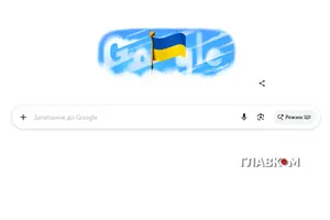 Google привітав Україну з Днем Незалежності новим дудлом