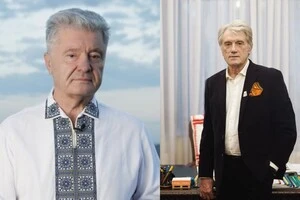 Порошенко та Ющенко привітали українців із Днем Незалежності