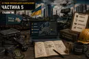 35 років українського капіталізму. Частина п'ята. Історія дала Україні ще один шанс