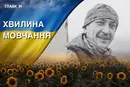 Пройшов Соледар, Бахмут і Чорнобильську зону. Згадаймо Олександра Окончика